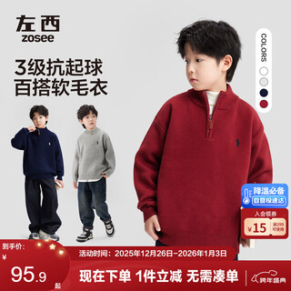 Zuoxi boys' sweater half zipper autumn and winter clothes 2025 new children's sweater boys top trendy red 150