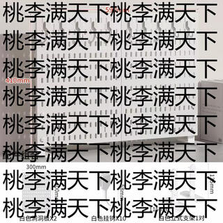 Yusenyi desktop perforated board vertical clamp-free home computer desk dormitory desk storage shelf accessories white vertical package 2 (length 59 height 41cm) 2 layers