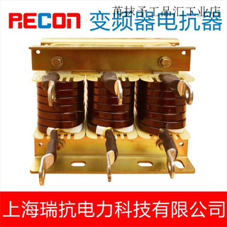 Shanghai ruikang acl incoming line input ocl outgoing line output three-phase filter reactor 0.75~630kw frequency converter 180-185kw_390a three-phase output_outline reactor