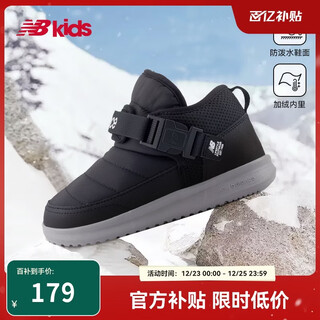 New balance 4-14 year old boys and girls plus velvet buckle windproof and warm children's cotton boots