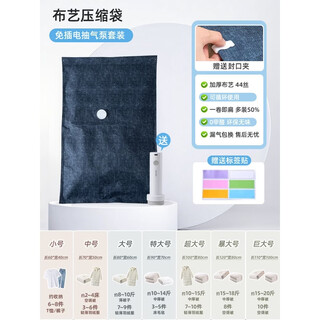 Wing fantasy vacuum compression bag storage bag storage clothes electric pump 44 thick oxford cloth + charging pump travel + wireless portability 10 sets 2 huge + 3 extra large + 3 extra large + 2 large