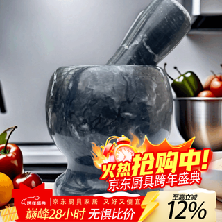 Huamuxi natural marble garlic pounding artifact household manual garlic pounding machine garlic masher garlic jar garlic press bowl garlic mortar marble black garlic pounding set