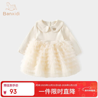 Ban xidi girls dress spring 2026 western style baby princess dress one year old dress spring and autumn baby mesh skirt children's clothing beige 90