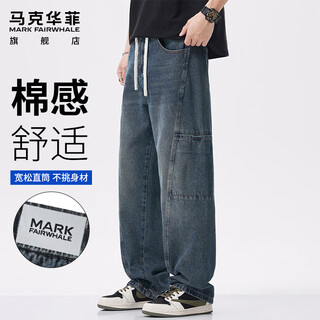 Mark fairwhale jeans men's winter personalized pocket wide-leg pants men's workwear casual pants men's pants nostalgic blue xl