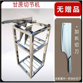 Shimomura (shimomura) sugar cane knife, sugar cane guillotine, sugar cane cutting machine, sugar cane cutting machine, stainless steel knife, turn knife, knife, slicing and cutting, milky white, 60 or more, 23.8cm 130mm