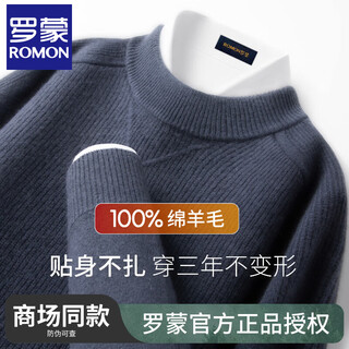 Romon 100% pure wool sweater men's half turtleneck casual knitted jacquard pullover solid color versatile bottoming shirt for men