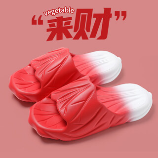 Fzt cabbage slippers women's 2026 new bathroom bathing hospitality leisure home outdoor wear internet celebrity non-slip slippers men's big red 40-41 regular size