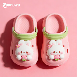 Potato house children's slippers children's soft bottom indoor and outdoor anti-slip summer sandals for boys and girls baby hole shoes rabbit size 150