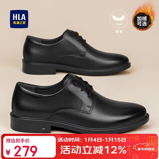 Hailan house hla leather shoes men's first layer cowhide shoes autumn and winter men's formal business casual shoes men's t192 black 42