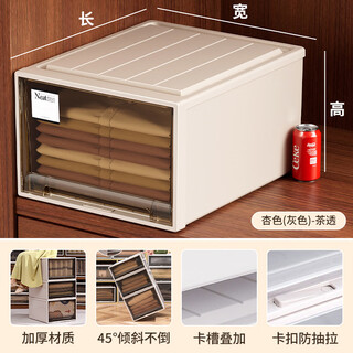 Gaoqi european-style drawer-type storage box clothes cosmetics storage box storage drawer home storage cabinet desktop storage box thickened tea transparent medium size depth 37*width 25.5*height 14cm without buckles
