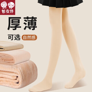 Zhiyouban children's pantyhose autumn and winter velvet thickening leggings girls bare legs artifact skin color pantyhose warm leggings