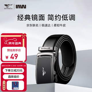 Septwolves men's belt men's business casual automatic buckle leather pants belt as a birthday gift for your boyfriend, husband, and dad