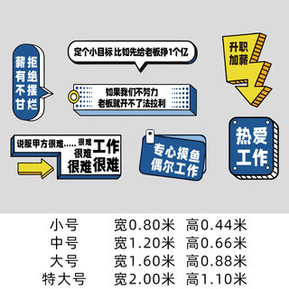 Yusenyi company office conference room creative front desk motivation employee team culture slogan corporate image sticker mural 2798 six picture colors 5mm lk board high-gloss crystal film extra large