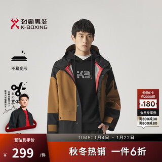 Jinba мужская повседневная ветровка с капюшоном, сочетающаяся по цвету, простая свободная весенне-осенняя мужская ветровка | cfhg3305 светло-коричневый l