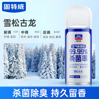 Goodway car aromatherapy car deodorizing and deodorizing car aromatherapy fragrance cedar cologne*1