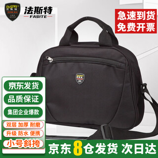 Fasite small shoulder crossbody tool bag computer repair bag canvas wear-resistant multi-functional thickened canvas electrician bag black