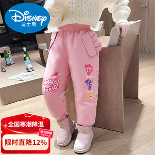 Disney my little pony children's down pants 2026 new girls' warm white duck down baby baby style pants cotton pants pink down pants 90 cm