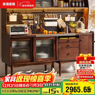 Jiayi sideboard solid wood wine cabinet multi-functional storage cabinet tea cupboard restaurant shelf lower cabinet 1.8 meters