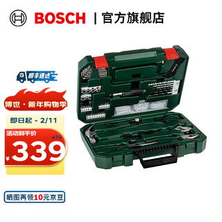 Bosch (bosch) household multi-functional hand tool set hardware tool box 111-piece set plastic box hardcover