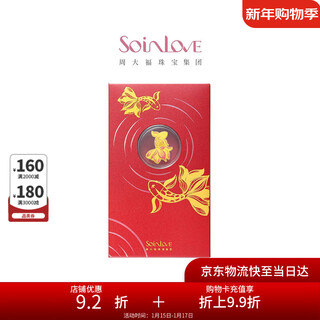 Chow tai fook gold mobile phone sticker soinlove honey pink gold ten miles red makeup koi good luck lotus lotus gold gold piece vr1641