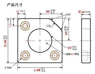 Yonghuan y221y222 mold yanxiu angle balance block parallel piece pressure adjustment adjustment parting surface no prying pressure bearing guide column sleeve 68*68*10 no prying d35 guide column 3 holes