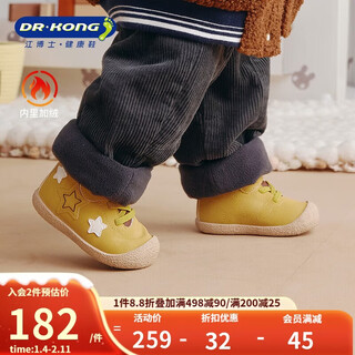 Dr kong dr. jiang's winter baby shoes for men and women, simple, lightweight, velvet and warm baby shoes, khaki 20
