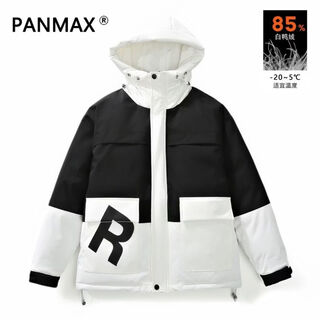 Panmax casual hooded down jacket new winter warm, windproof and coldproof loose thickened contrast color jacket men's black and white m recommended 115-130 jin jin equals 0.5 kg