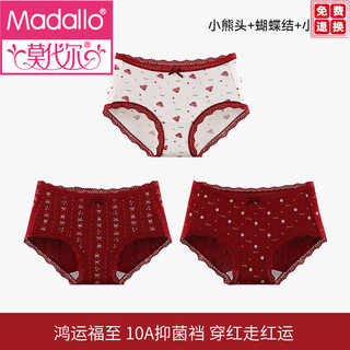 Modal die anfen red underwear girls class a 10a pure cotton crotch wedding 2026 year of the horse zodiac year women's briefs bear head + bow + small flowers 2xl