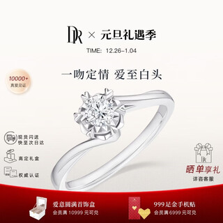 Dr stacked snowflake design diamond engagement ring first snow kiss believe series platinum ring