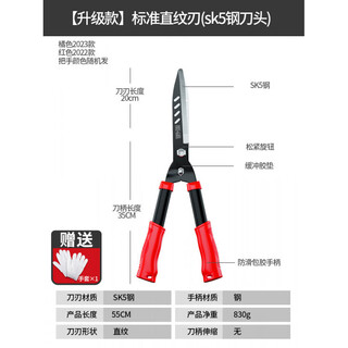 Aoyanlai german seiko gardening shears, pruning shears, fruit tree garden flower shears, hedge shears, strong trimming of lawn branches, german seiko upgraded series standard straight blade (sk5 steel blade) - free delivery