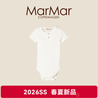 Marmar2026 spring and summer new product baby modal open button short sleeve covered clothes baby jumpsuit harness romper 0101-pure white one size 68cm