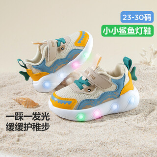 Minibala mini bala light shoes 26 new boys' sports shoes mesh girls' casual shoes baby shoes children's shoes coffee blue tone 24 (shoe inner length is about 14.8cm)