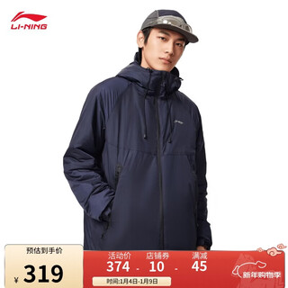 Li ning reflective loose short cotton jacket men's winter comfortable and warm casual hooded sports jacket ajmv257