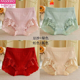 Modal big red zodiac year underwear women's belly controlling buttocks women's sexy seamless one-piece year of the horse wedding briefs four strips (bean paste-green-red-skin color) m 80-100jin jin is equal to 0.5 kg