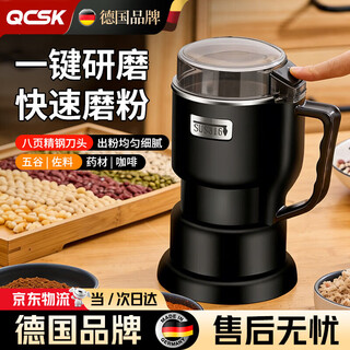 Qcsk german grinding mill small grinder grain ultrafine grinder chinese medicine grinder crusher wall breaking machine 500ml 316 stainless steel 500w large power