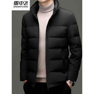 Snow flying (snowflying) high-end men's stand-up collar down jacket winter new middle-aged business casual short white duck down thickened warm jacket black