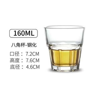 Chaosihui tempered glass octagonal cup bar ktv foreign wine cup hotel beer glass glass drinking glass wine cup home 2024 160 ml octagonal cup (tempered) 90 pieces per piece 202