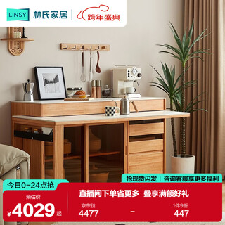Lin's home retractable sideboard dining table integrated solid wood storage cabinet against the wall small apartment xiaoman series pk5t