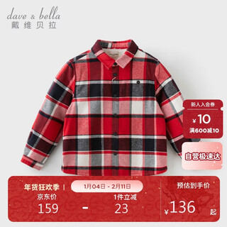 David bella boys cotton shirt children's plaid shirt autumn baby children's clothing fashionable top