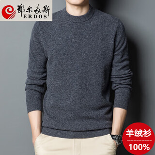 Erdos ordos pure cashmere sweater men's winter new round neck thickened warm sweater knitted base round neck gray 2xl 180 recommended 160-175jin jin equals 0.5 kg