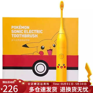 Apiyoo dutch aiyo pikachu adult electric toothbrush soft-bristled pokémon sonic children's toothbrush for men and women pikachu adult model induction charging 2 brush heads