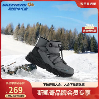 Skechers boys' winter boots, medium and large children's velvet outdoor casual boots, fashionable thickened snow boots 406385l