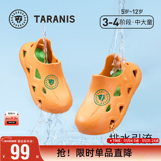 Tyranis summer new children's hole-in-the-wall shoes, boys' sandals, toe-cap anti-kicking baby slippers, girls' hollow quick-drying beach shoes, orange 34-35, suitable for feet 21.5cm long