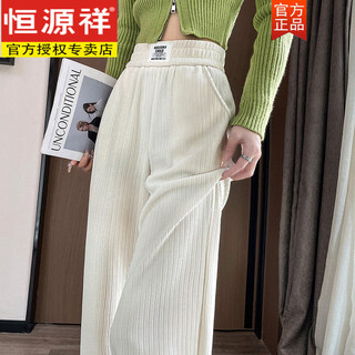 Hengyuanxiang chenille plus velvet pants for women, autumn and winter wide-leg pants, corduroy nine-point extra thick sherpa narrow straight pants for women, off-white nine-point pants, spring and autumn style m