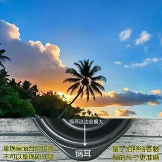 Yusenyimi white casserole lid, ceramic pot lid, anti-spill, anti-scalding, wooden handle, casserole lid, soup stew pot lid, thickened lid. if you don’t know how to measure, please click on this picture for reference.