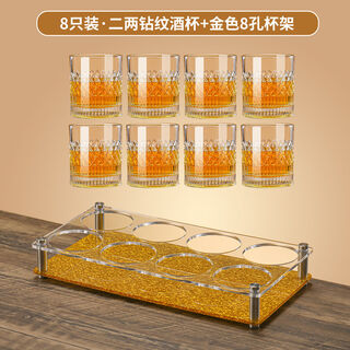 Fantasy wine glass 2 liang white wine cup glass 2 liang small wine glass thickened