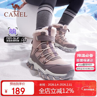 Camel children's snow boots autumn and winter warm non-slip mid-high boots cotton boots outdoor leisure for middle-aged and older children boys and girls