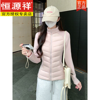 Hengyuanxiang light and thin down jacket lining slimming women's winter new slim fit waist lining short tight plus velvet sports jacket sakura pink (white duck down) popular s this year's popular/casual/good-looking/