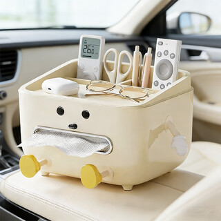 Lekali tissue box multi-function remote control storage cartoon cute living room coffee table dining table facial tissue car tissue box