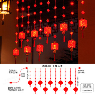 Fantasy new year blessings colored lanterns 2026 balcony window lantern hanging decorations spring festival new year decorative string lights atmosphere lights solar power extra large hollow good luck curtain lights 6 meters horizontal solar charging model double battery life rainproof and freeze free hook